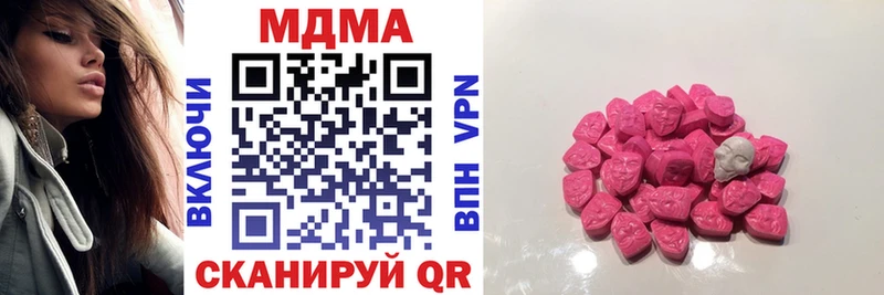 МДМА кристаллы  Уварово 