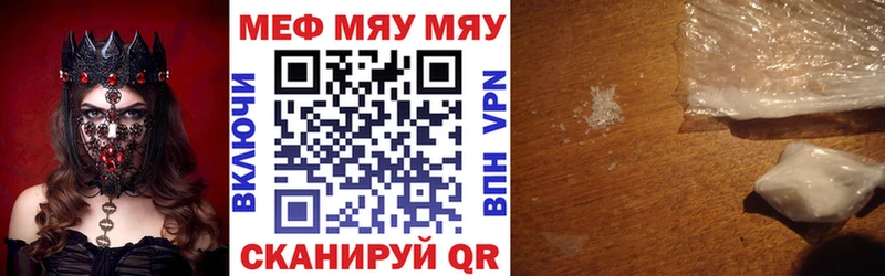 гидра вход  хочу   Уварово  МЯУ-МЯУ VHQ 