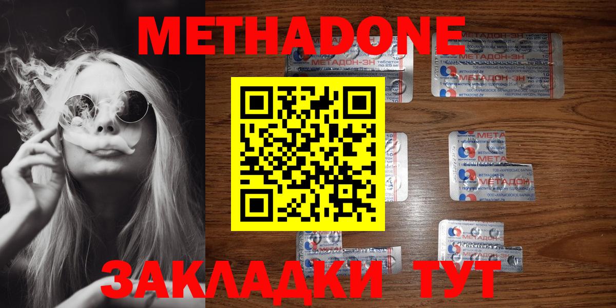 МЕФ Уварово