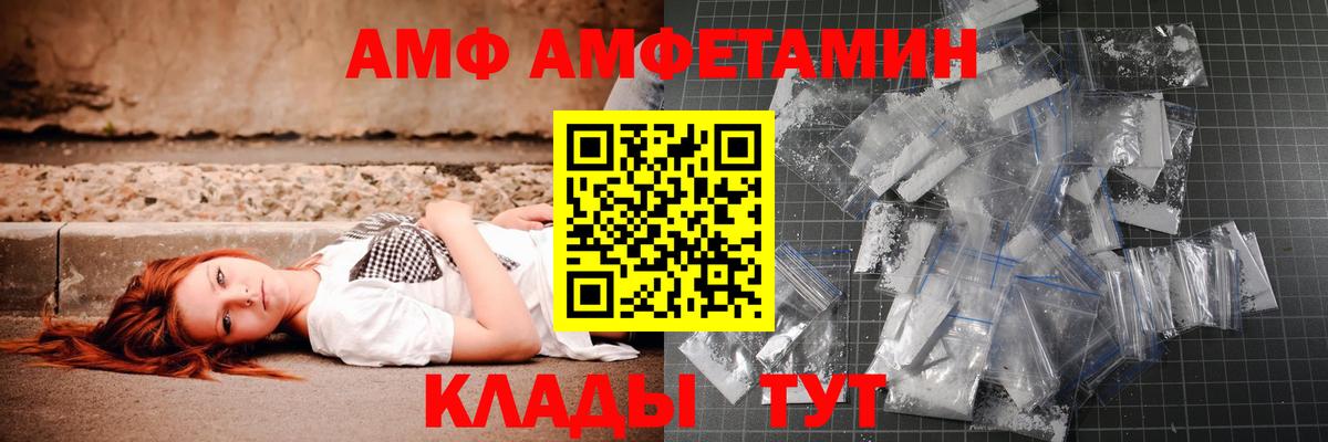 Уварово  МЕТАМФЕТАМИН Methamphetamine  Вход с VPN 
