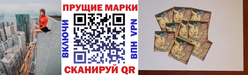 наркотики  Уварово  Марки 25I-NBOMe 1,5мг 