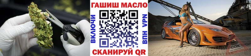 мега зеркало  Уварово  ТГК вейп с тгк 