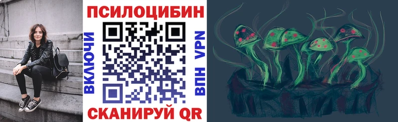 Псилоцибиновые грибы мицелий  Уварово 