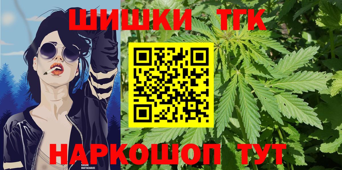Шишки марихуана Ganja Уварово