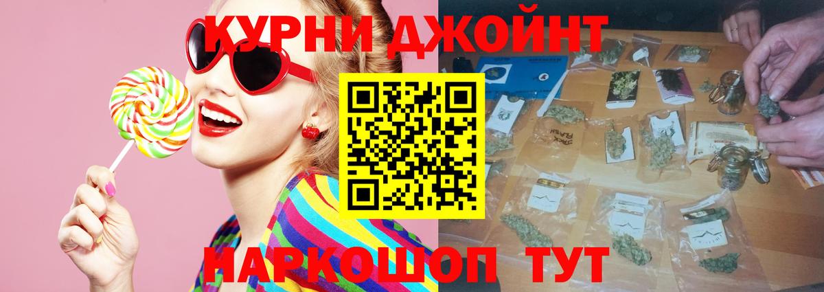 МАРИХУАНА Amnesia  Марихуана OG Kush  Уварово  Бошки Шишки Ganja  Вход с VPN 